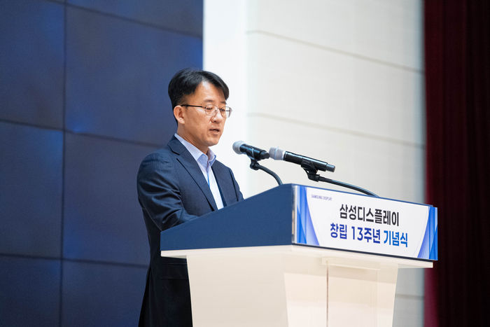 이청 삼성디스플레이 사장이 31일 아산2캠퍼스에서 열린 회사 창립 13주년 기념식에서 기념사를 하고 있다. 〈사진 삼성디스플레이 제공〉
