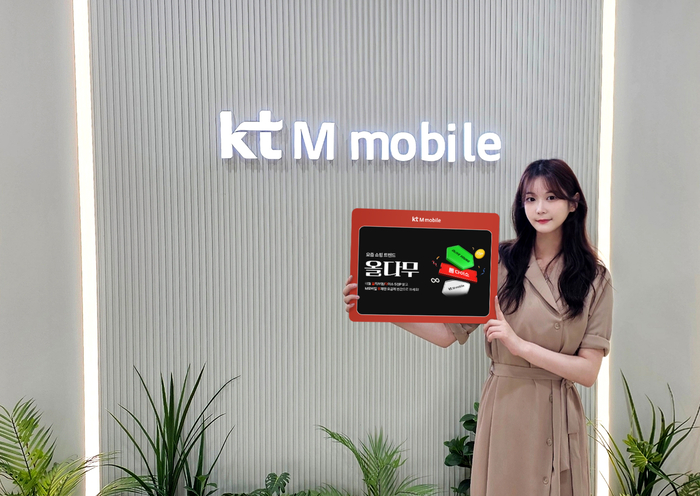 KT엠모바일