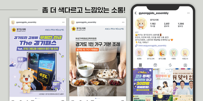 플랜온은 AI 도구 활용 및 빅데이터 분석 기술을 적극 도입해 플랫폼별 최적화 전략을 수립한다.