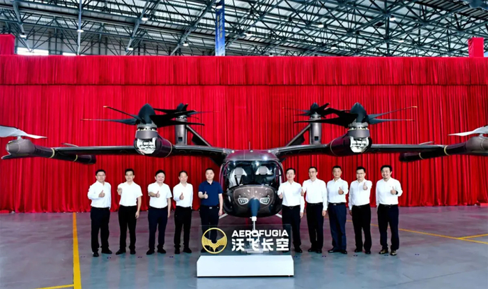 지리 자회사 에어로푸지아의 eVTOL 모델 생산 기념식
