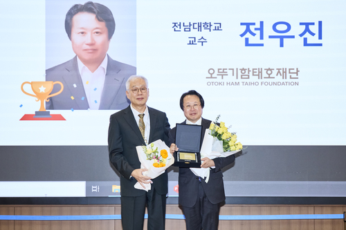 박기문 오뚜기함태호재단 이사(왼쪽)와 전우진 전남대 교수