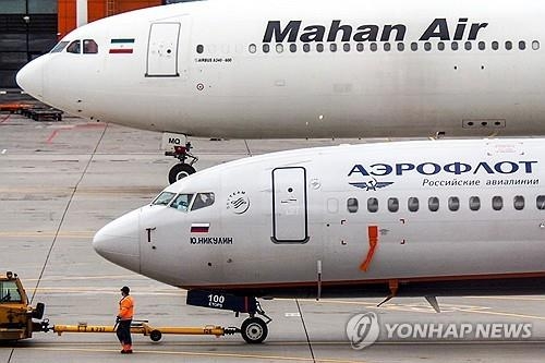 러시아 국제공항.