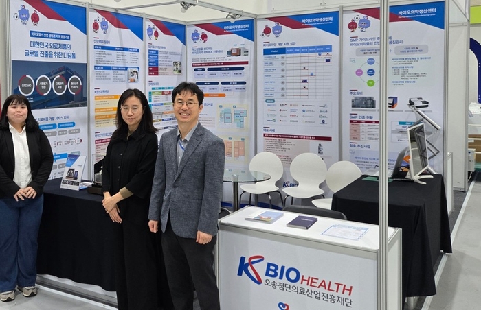 KBIOHealth의 BIX 2025 부스