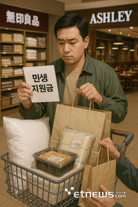 〈AI 생성 이미지〉