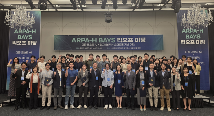 '한국형 ARPA-H 뇌 건강 AI 파운데이션 모델 개발' 과제 출범식이 9월 30일 서울 용산 나인트리 프리미어 로카우스 호텔에서 개최됐다. 참석자들이 기념촬영했다.(사진=이모코그)