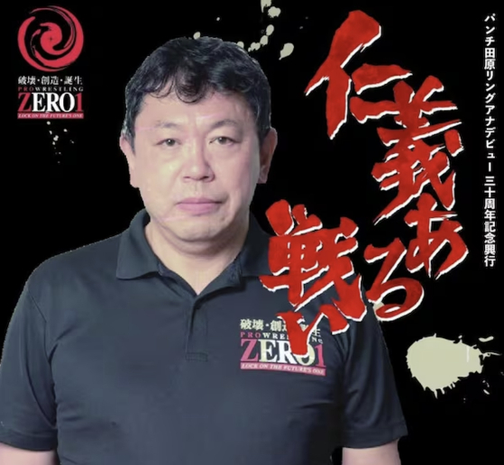 引用:ZERO1のSNSアカウント