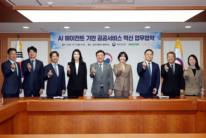 27일 오후 서울 종로구 정부서울청사에서 열린 AI 에이전트 기반 공공서비스 혁신 업무협약식에서 윤호중(가운데) 행정안전부 장관, 정신아 카카오 대표, 최수연 네이버 대표 등 관계자들이 기념촬영을 하고 있다. 행안부 제공