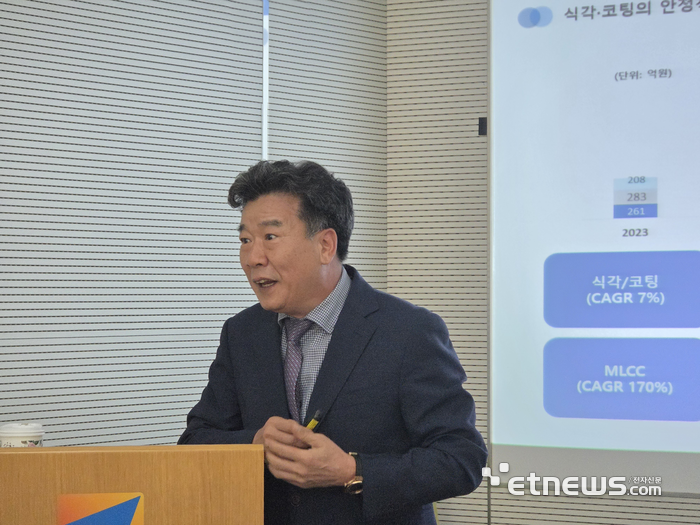 박명섭 아바텍 대표가 23일 서울 영등포구 금융투자교육원에서 기업설명회를 열고 회사 사업에 대해 설명하고 있다. (사진= 김영호 기자)