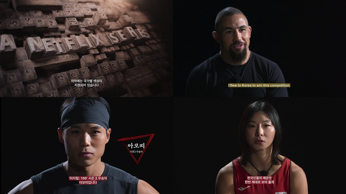 넷플릭스가 오는 28일 공개 예정인 '피지컬: 아시아'에 넷플릭스 한국 작품 중 최초로 각 언어별 색상 자막을 도입한다. 색상 자막이 적용된 '피지컬: 아시아' 장면 일부.