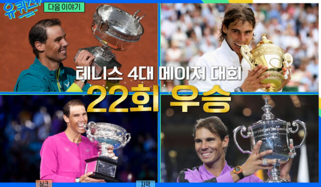  Credit: Getty Images Korea