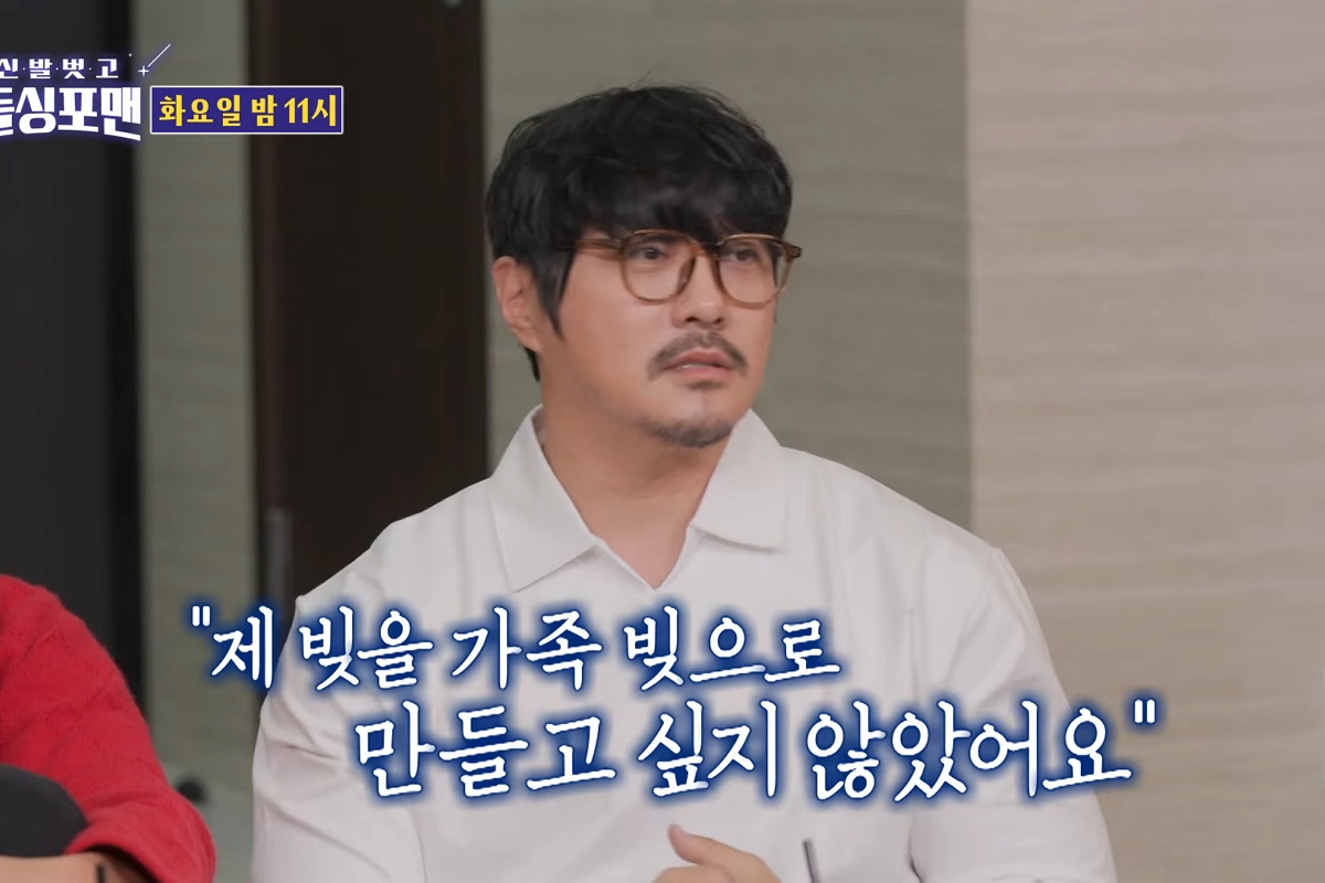 출처: SBS '신발 벗고 돌싱포맨'