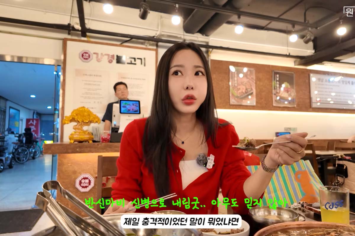 출처: 유튜브 '원마이크'