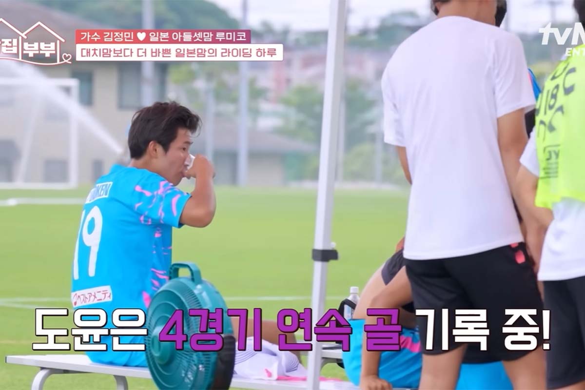 출처: tvN '각집부부'