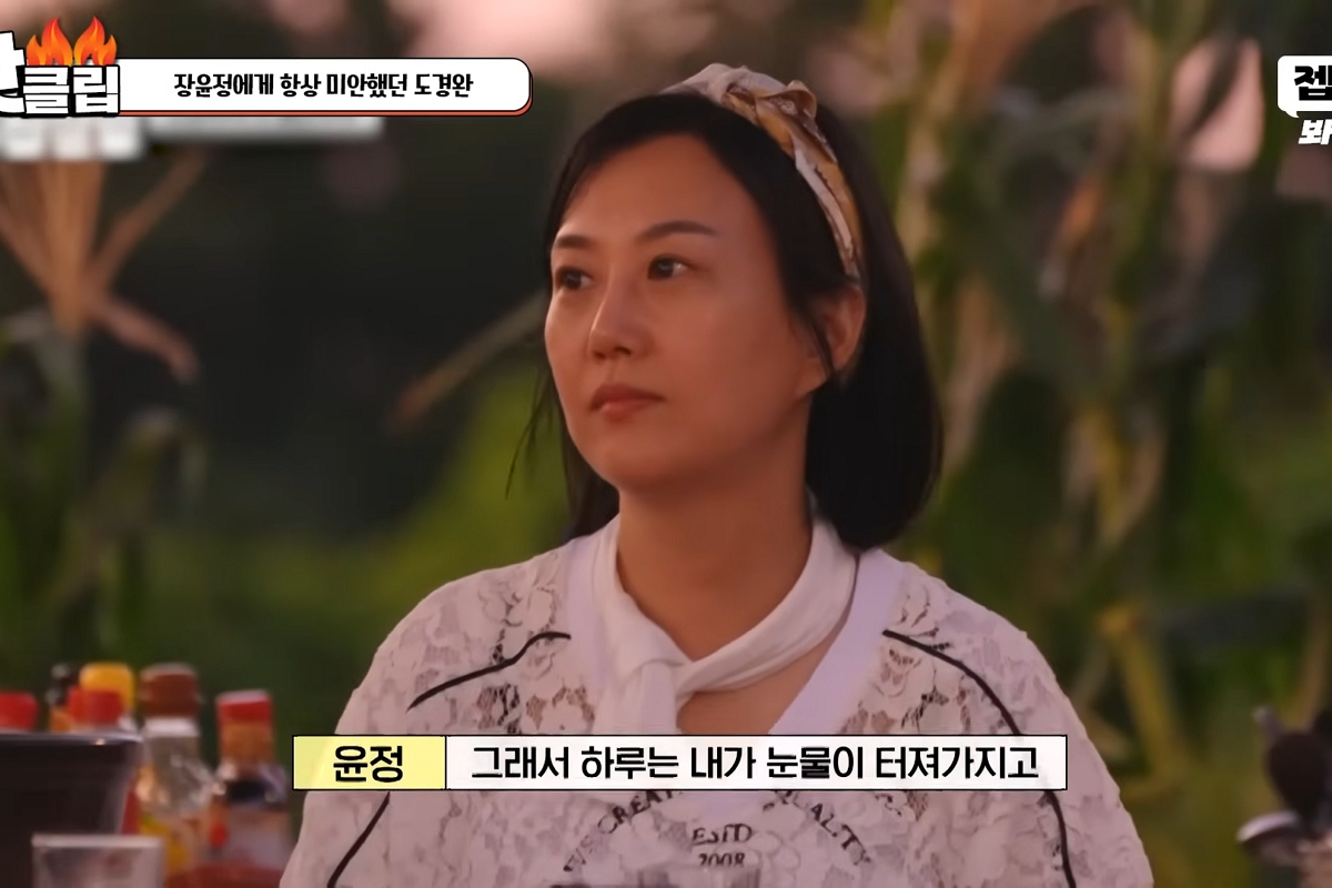 출처: 유튜브 'JTBC Voyage'