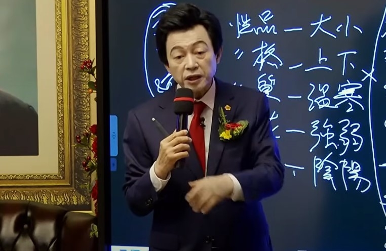 출처: 유튜브 '허경영강연'