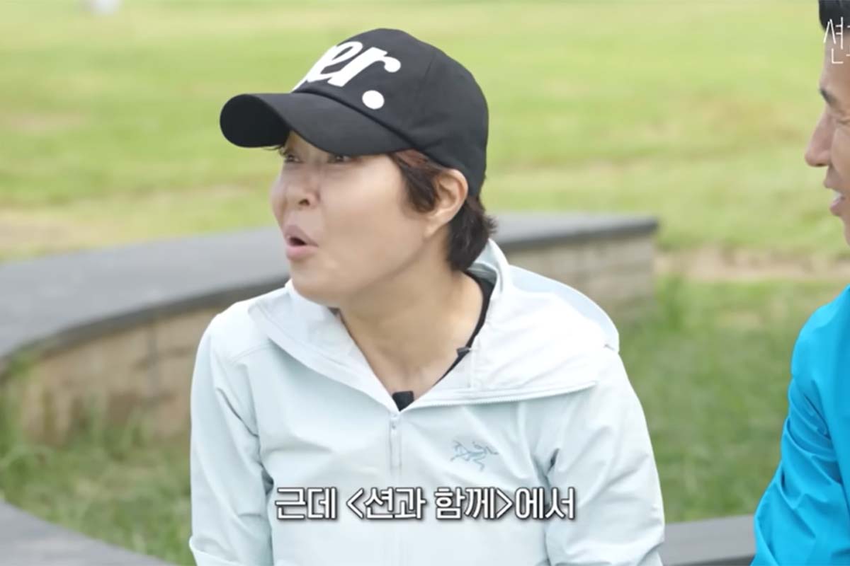 출처: 유튜브 '션과 함께'