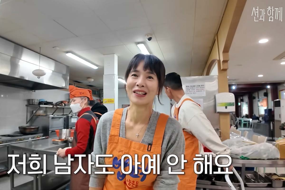 출처: 유튜브 '션과 함께'