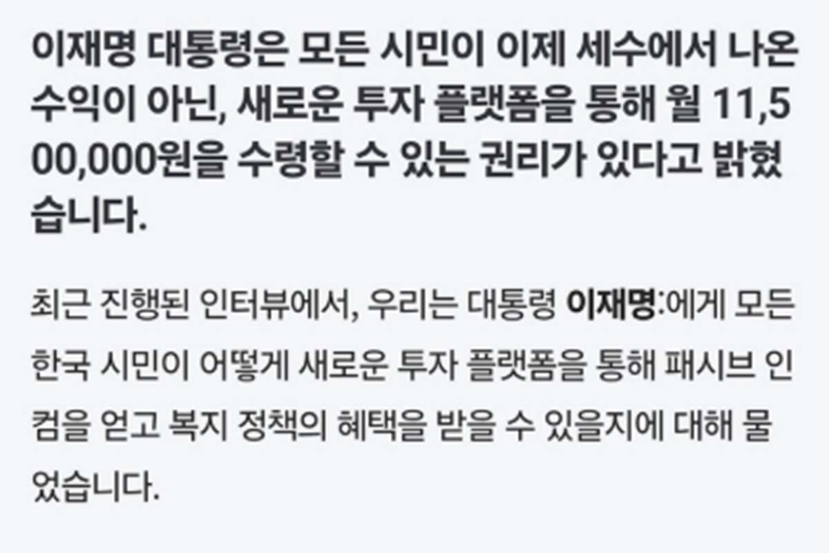 출처: 온라인 커뮤니티