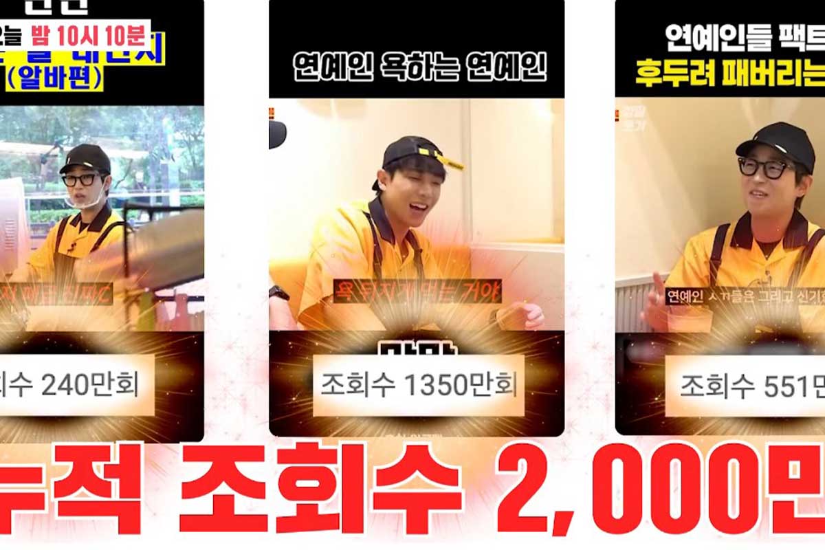 출처 : SBS '동상이몽2-너는 내 운명'