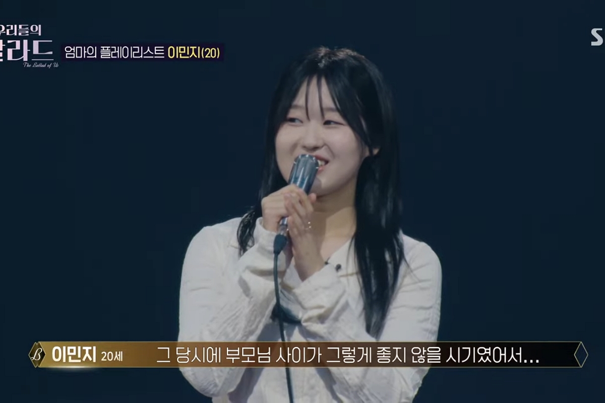 출처: SBS '우리들의 발라드'