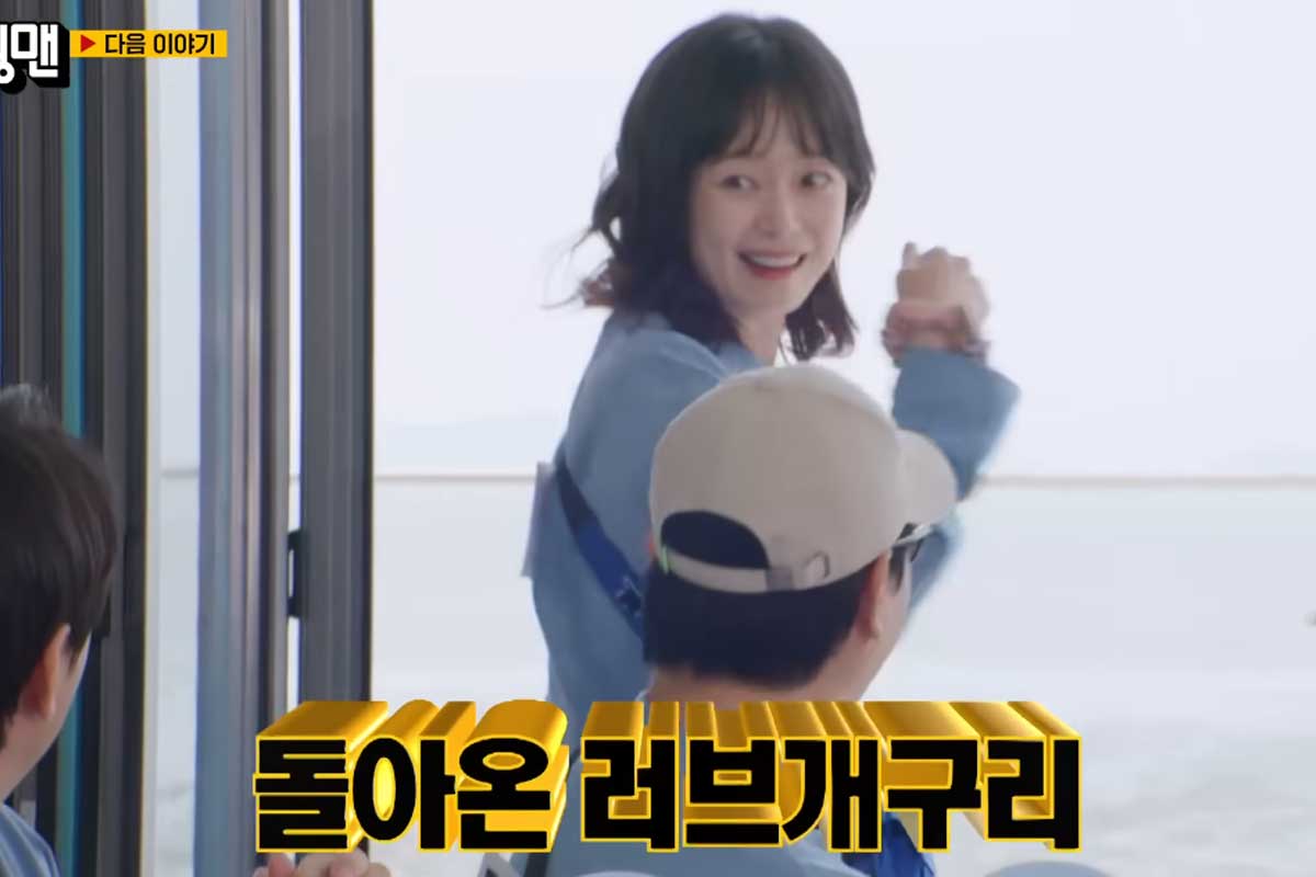 출처 : SBS '런닝맨'