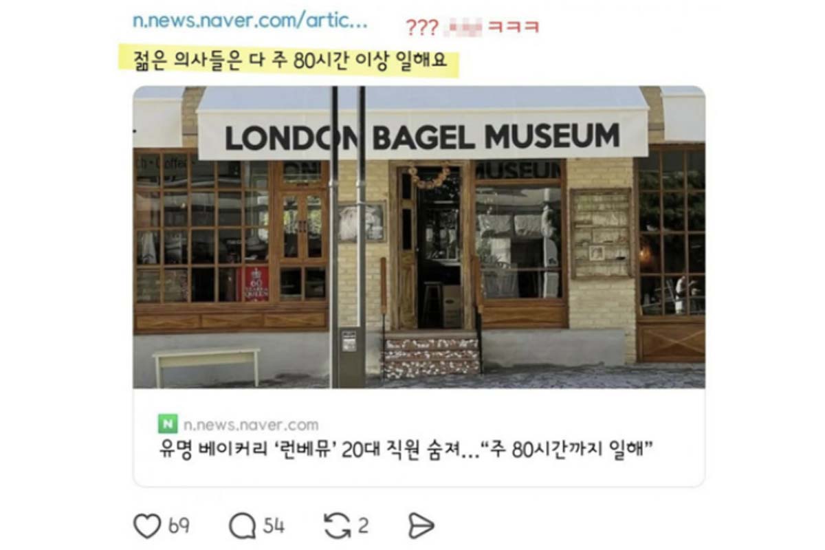 출처: 온라인 커뮤니티