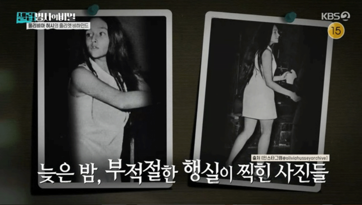 출처 : KBS2 '셀럽병사의 비밀'