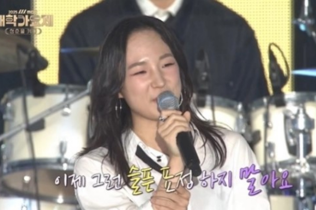 출처: MBC '2025 MBC 대학가요제'