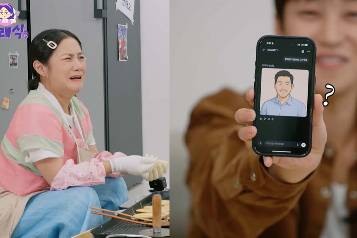 출처: 유튜브 '나래식'
