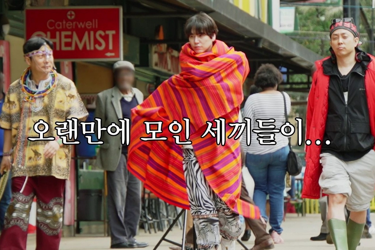 출처: 넷플릭스 '케냐 간 세끼'
