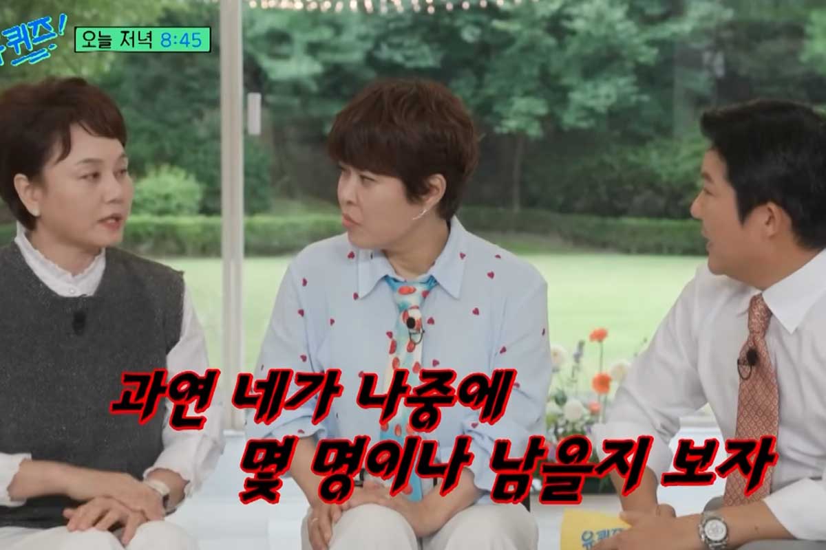 출처 : tvN '유 퀴즈 온 더 블럭'