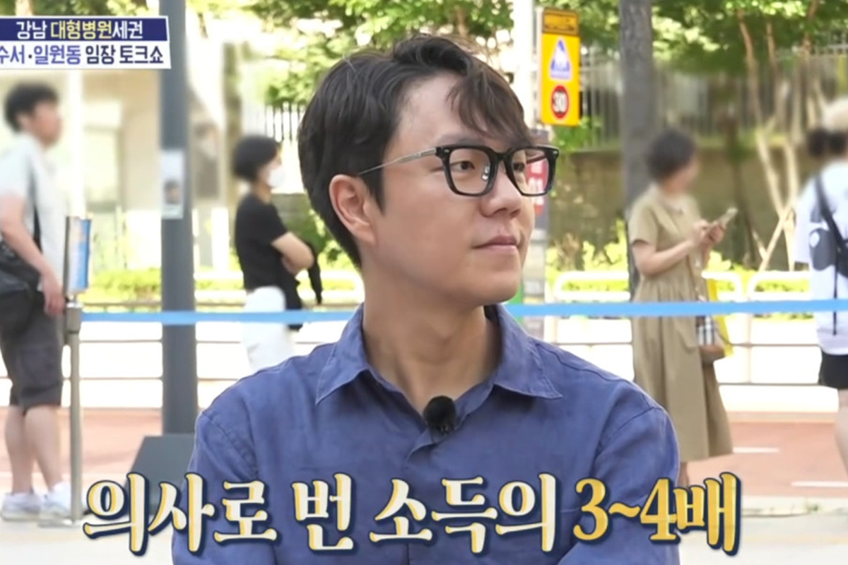 출처: MBC '구해줘! 홈즈'