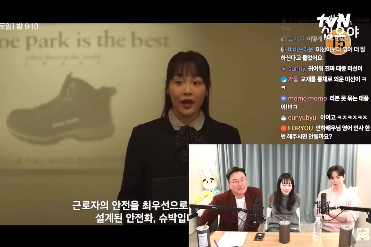 출처: 유튜브 '채널십오야'