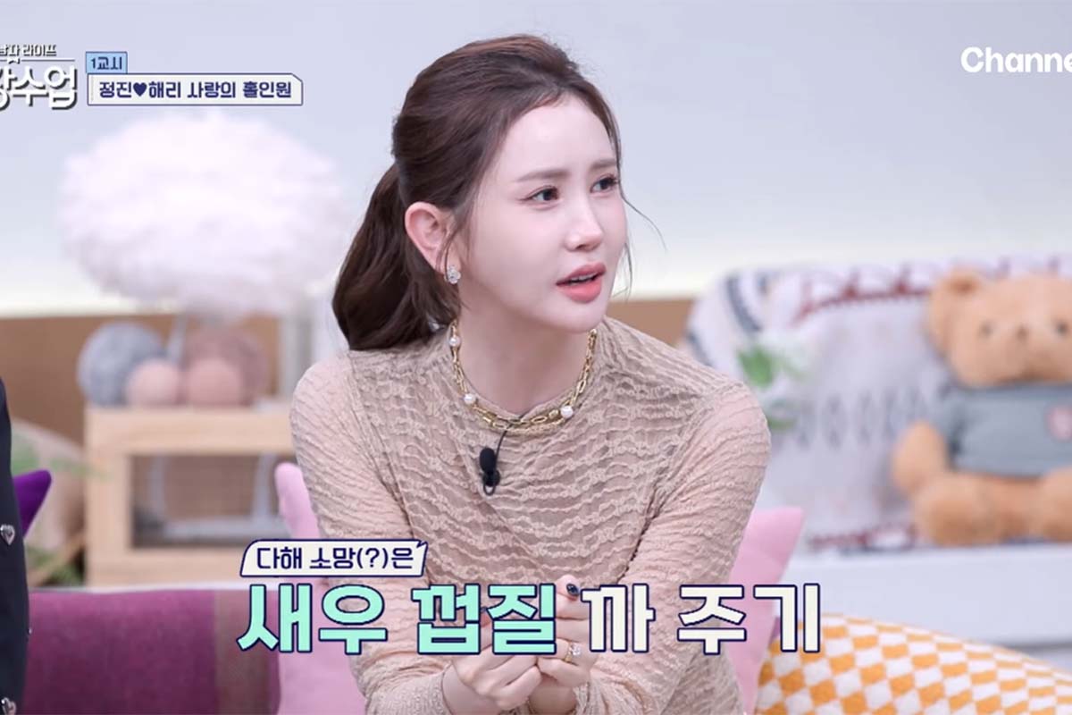 출처: 채널A ‘요즘 남자 라이프-신랑수업'