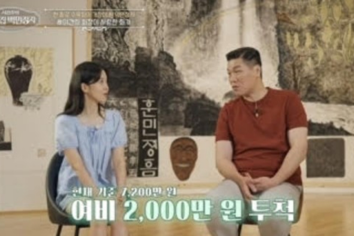 출처: EBS '서장훈의 이웃집 백만장자'