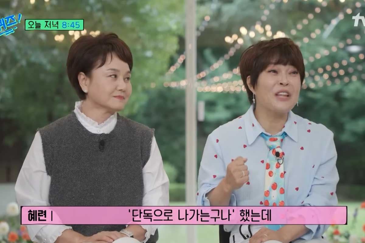 출처 : tvN '유 퀴즈 온 더 블럭'