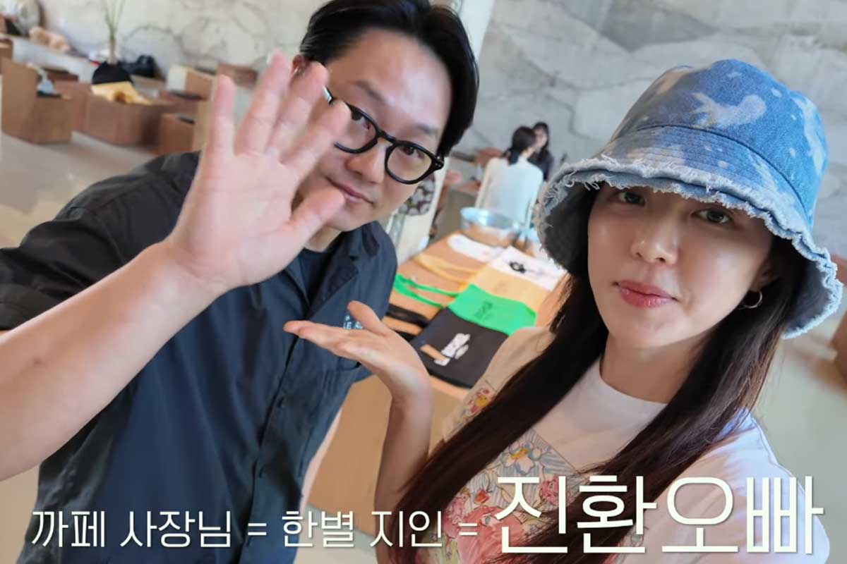 출처 : 유튜브 채널 '박한별하나'