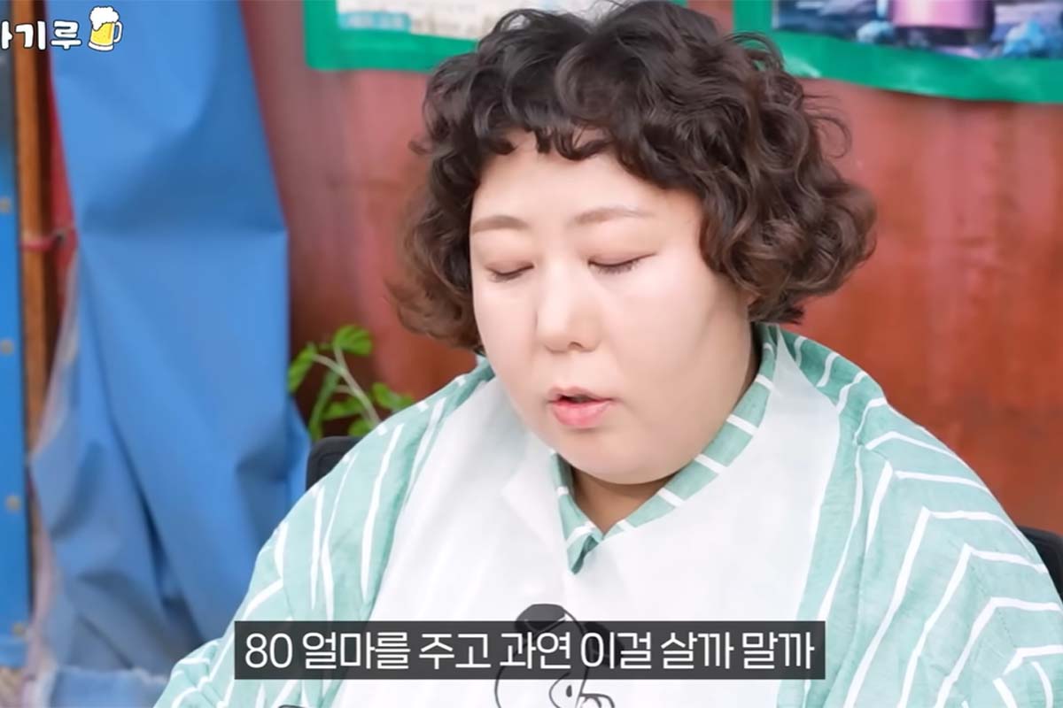 출처: 유튜브 '뭐든하기루'