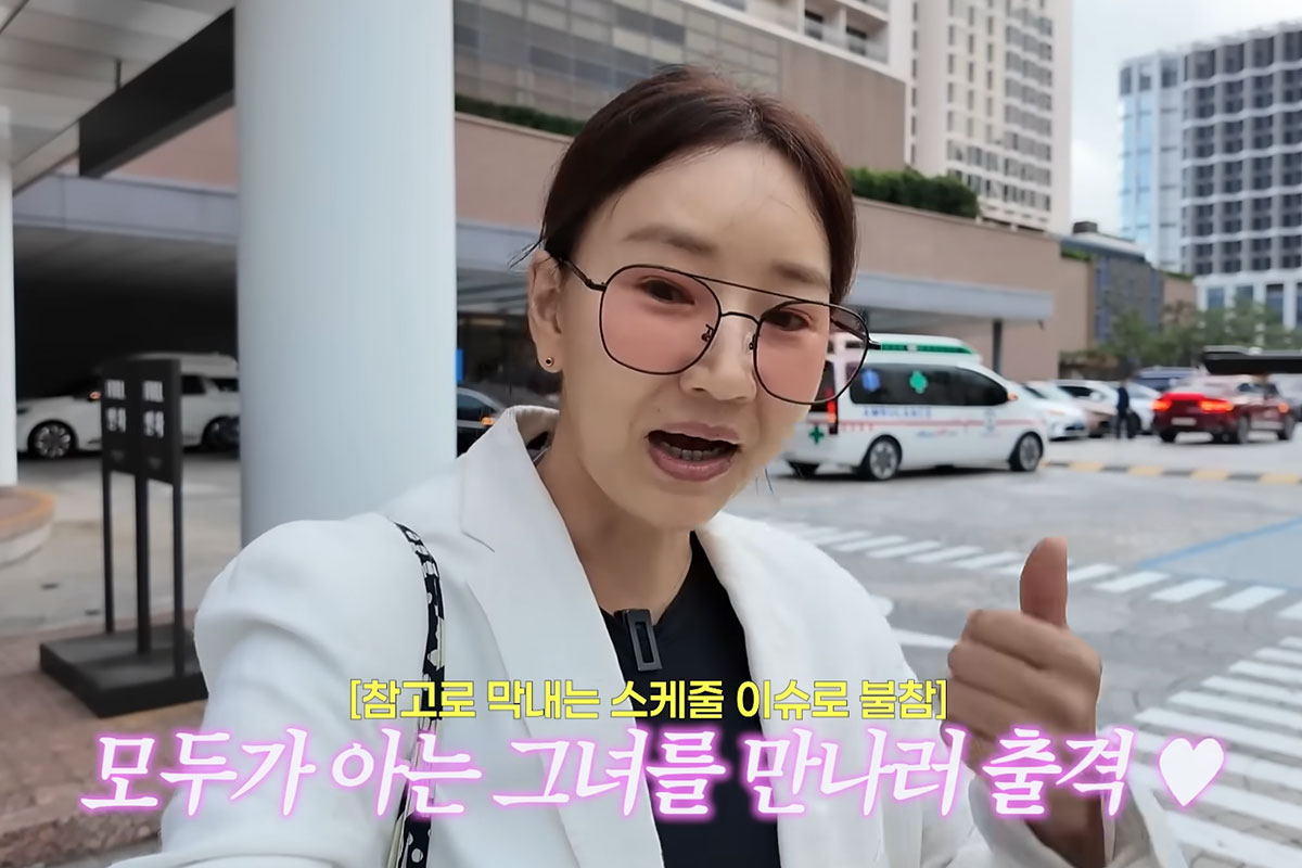 출처: 유튜브 '볼빨간 뇬뇬뇬'