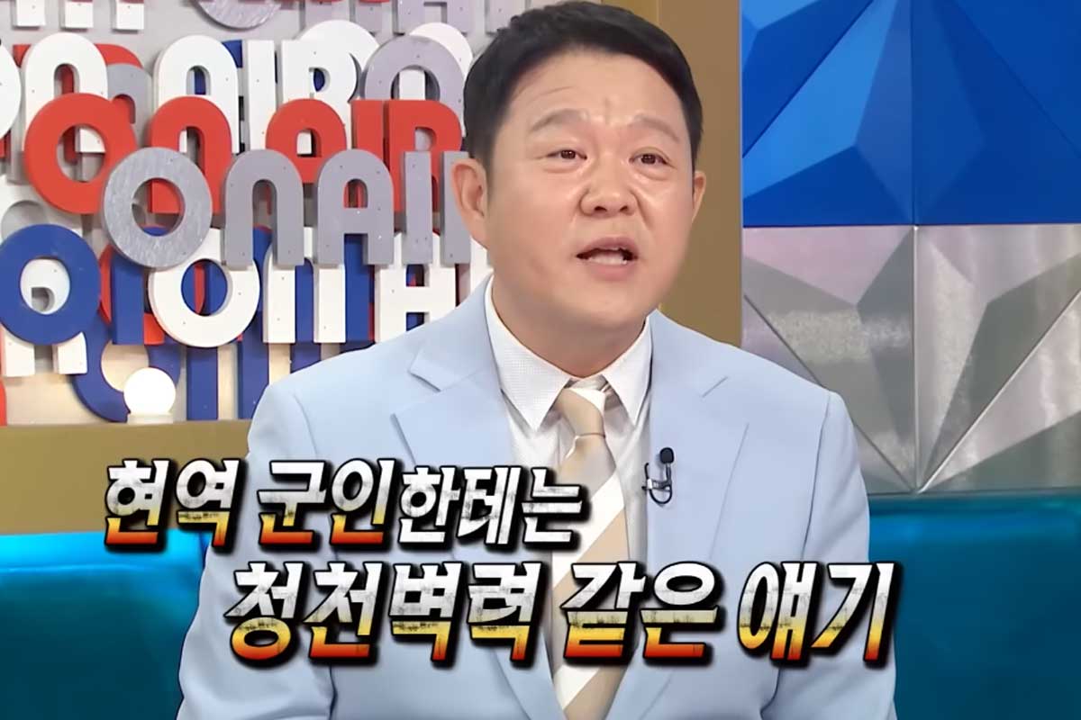 출처 : MBC '라디오스타'