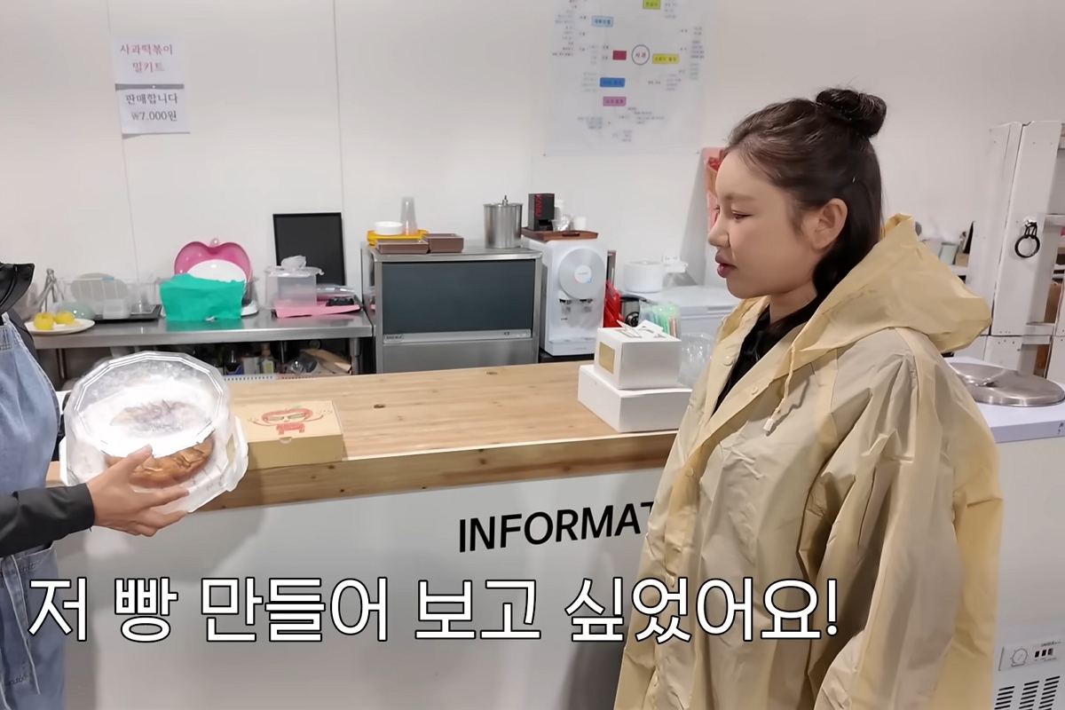 출처: 유튜브 '송가인'