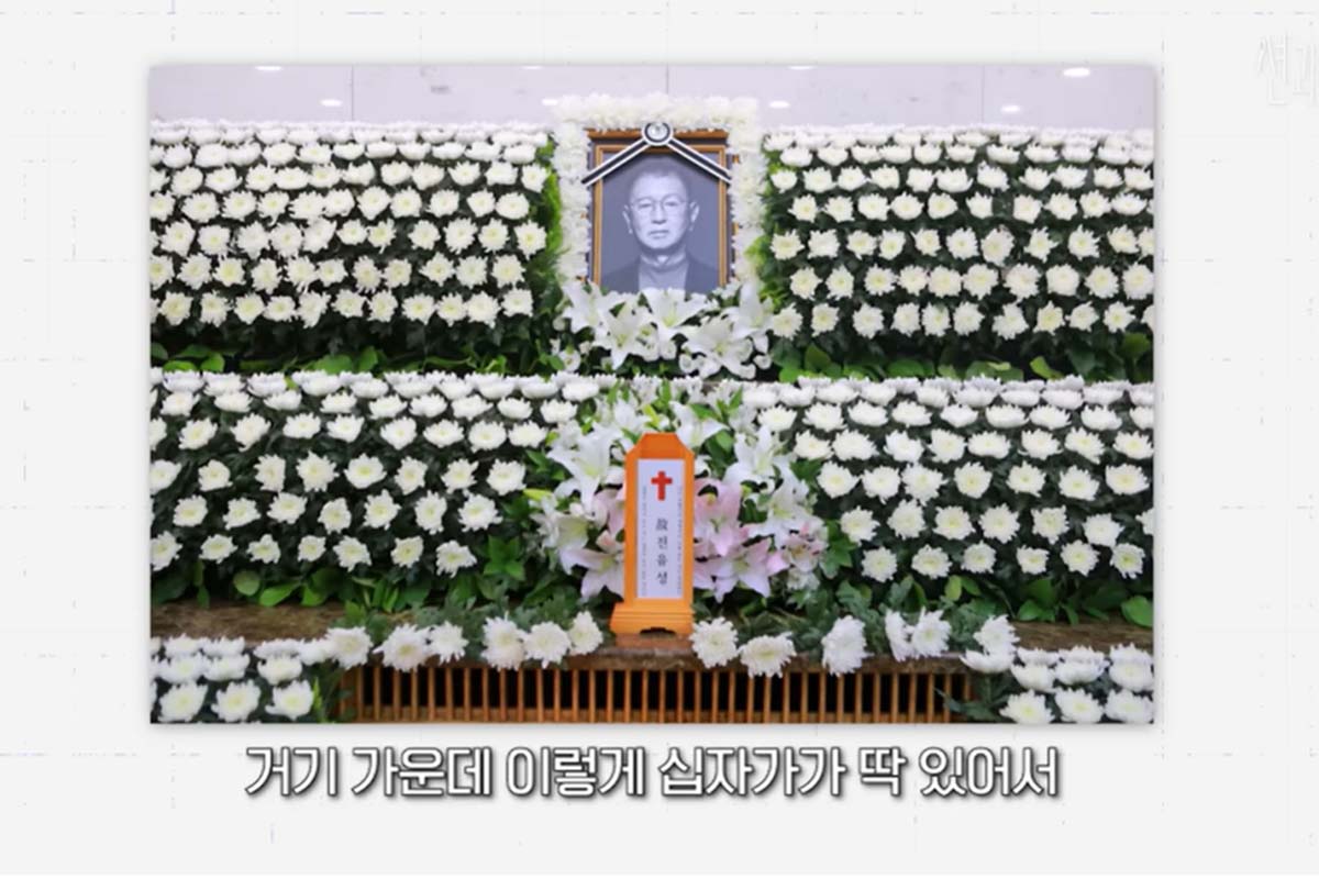 출처: 유튜브 '션과 함께'