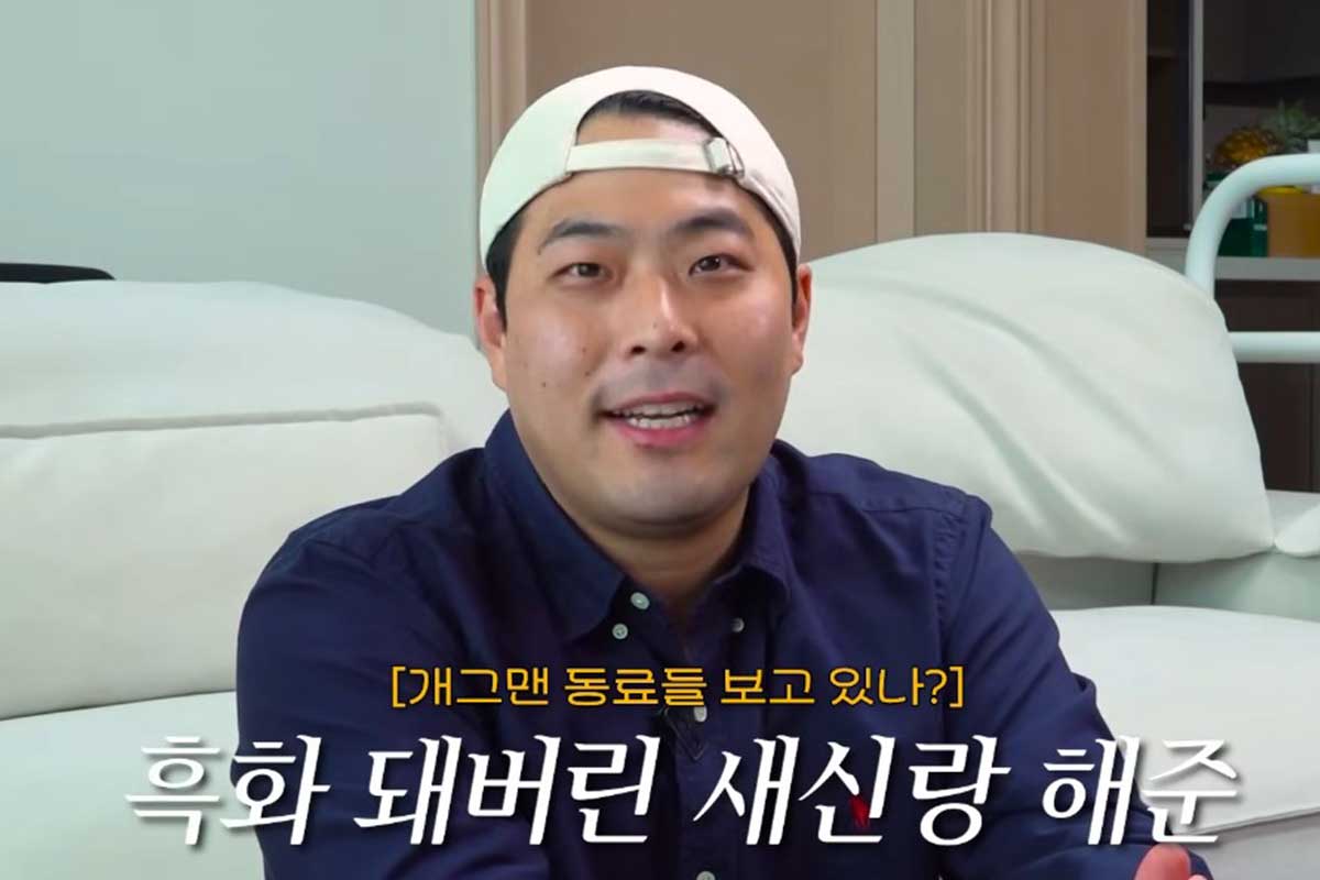 출처 : 유튜브 채널 '김승혜'