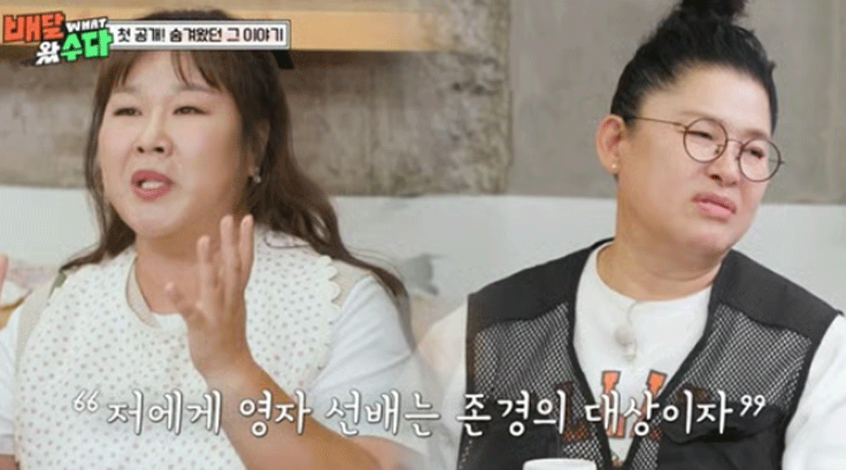 출처 : KBS2 '배달왔수다'