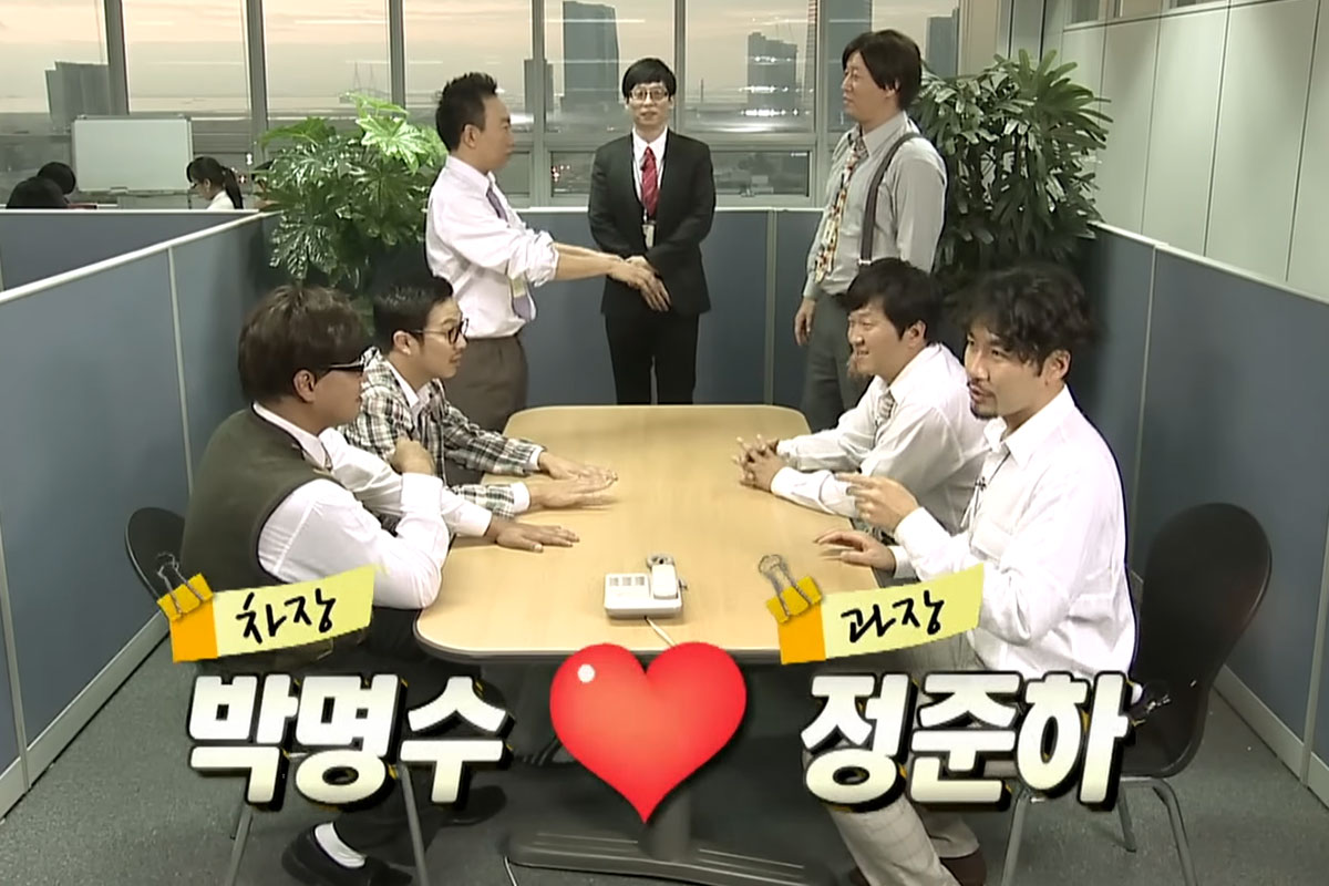 출처: MBC '무한도전'