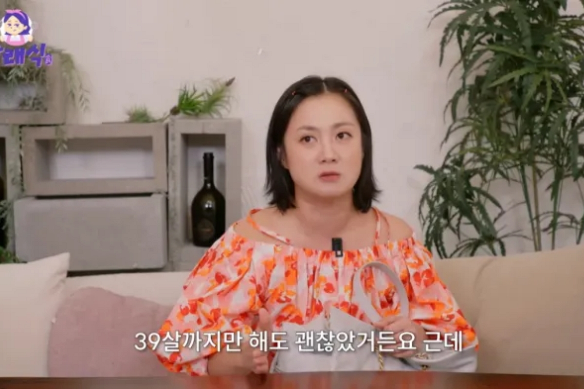 출처: 유튜브 '나래식'