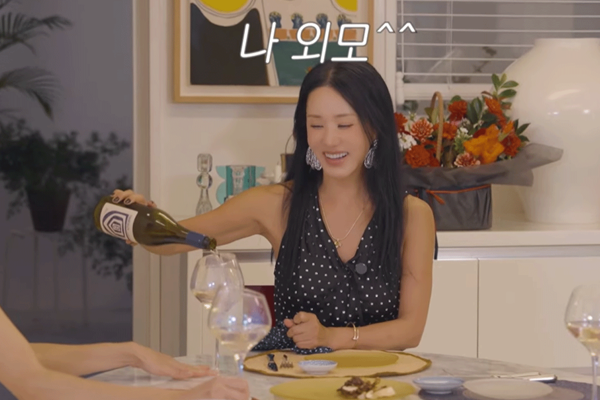 출처 : 유튜브 채널 'Umaizing 엄정화TV'