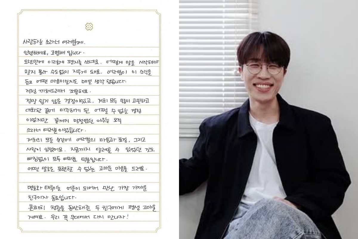 출처: 고영배 SNS