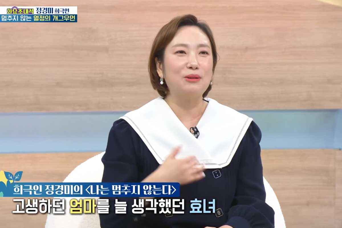 출처 : KBS1 '아침마당-화요 초대석'