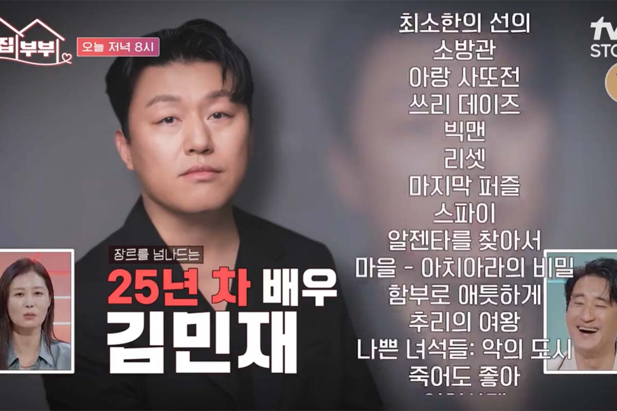 출처: tvN STORY '각집부부'